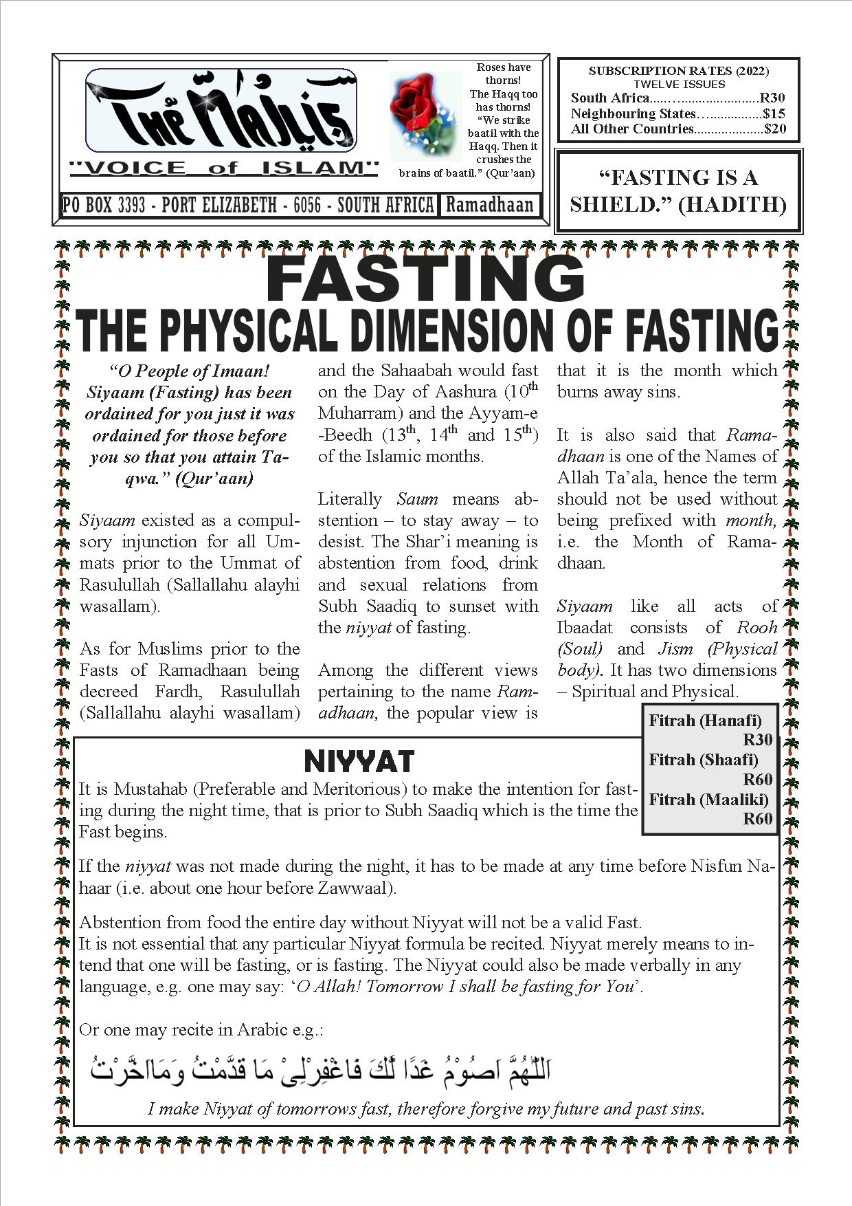 MAJLIS Ramadhaan Fasting Edition MAJLIS Ramadhaan Fasting Edition
